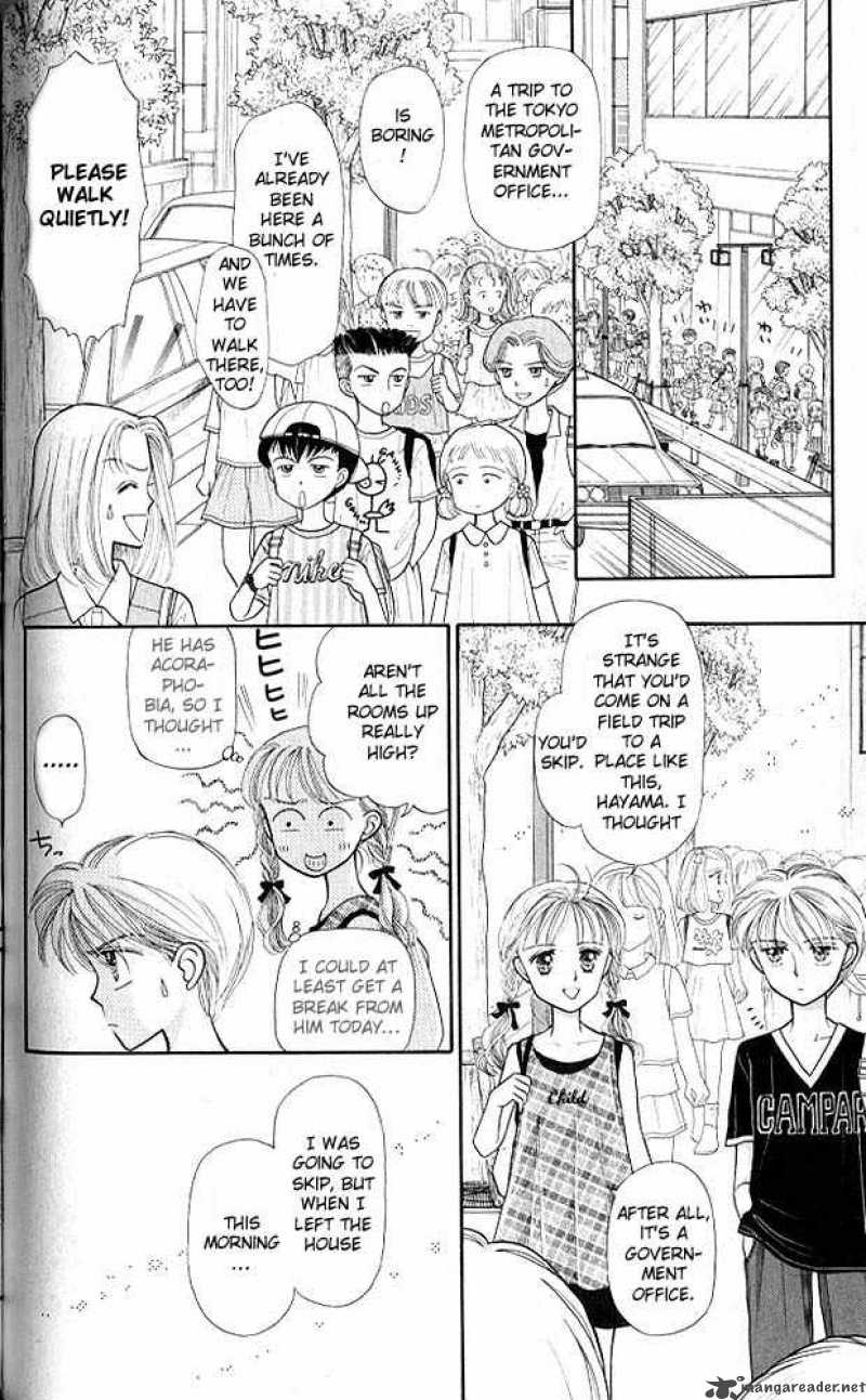 Kodomo No Omocha Chapter 7 Page 27