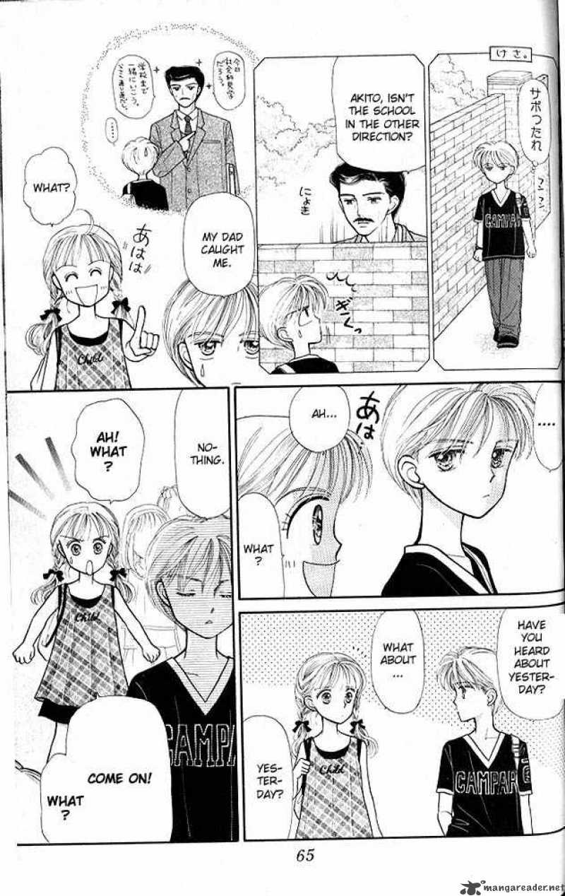 Kodomo No Omocha Chapter 7 Page 28