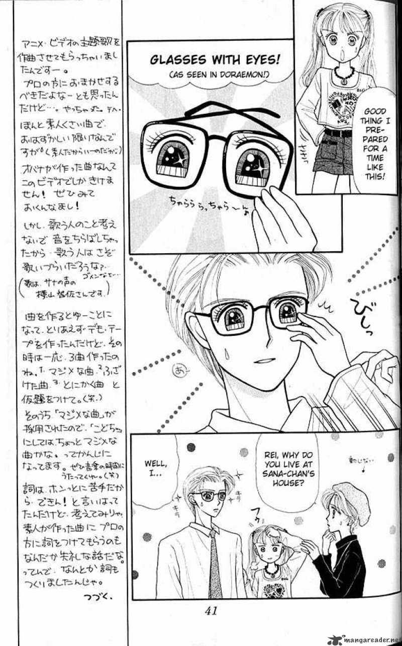 Kodomo No Omocha Chapter 7 Page 4