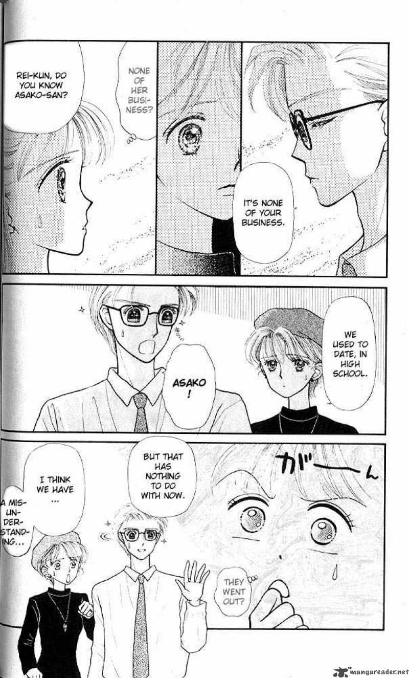 Kodomo No Omocha Chapter 7 Page 5