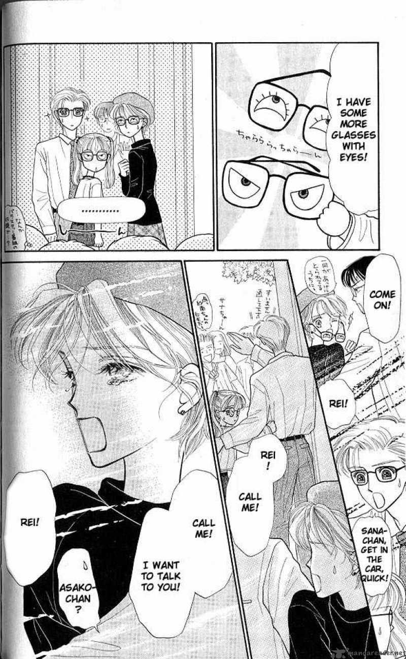 Kodomo No Omocha Chapter 7 Page 7
