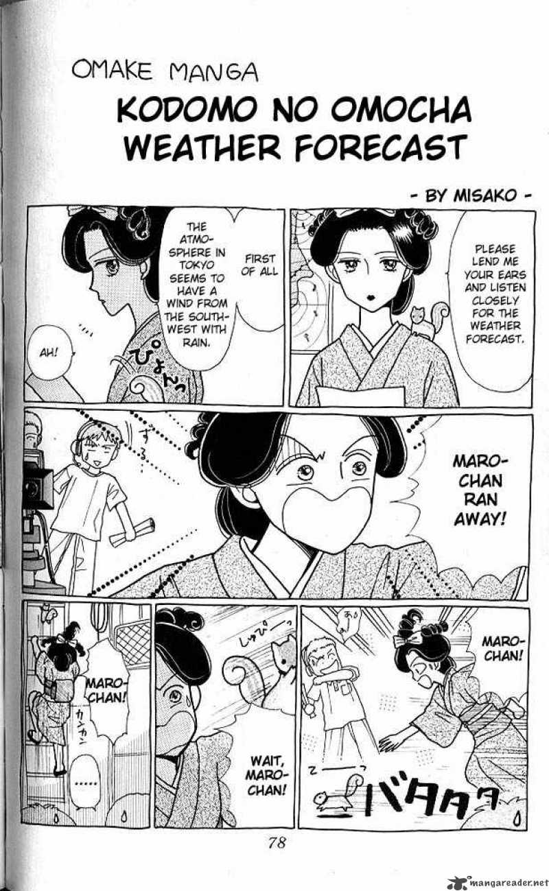 Kodomo No Omocha Chapter 8 Page 1