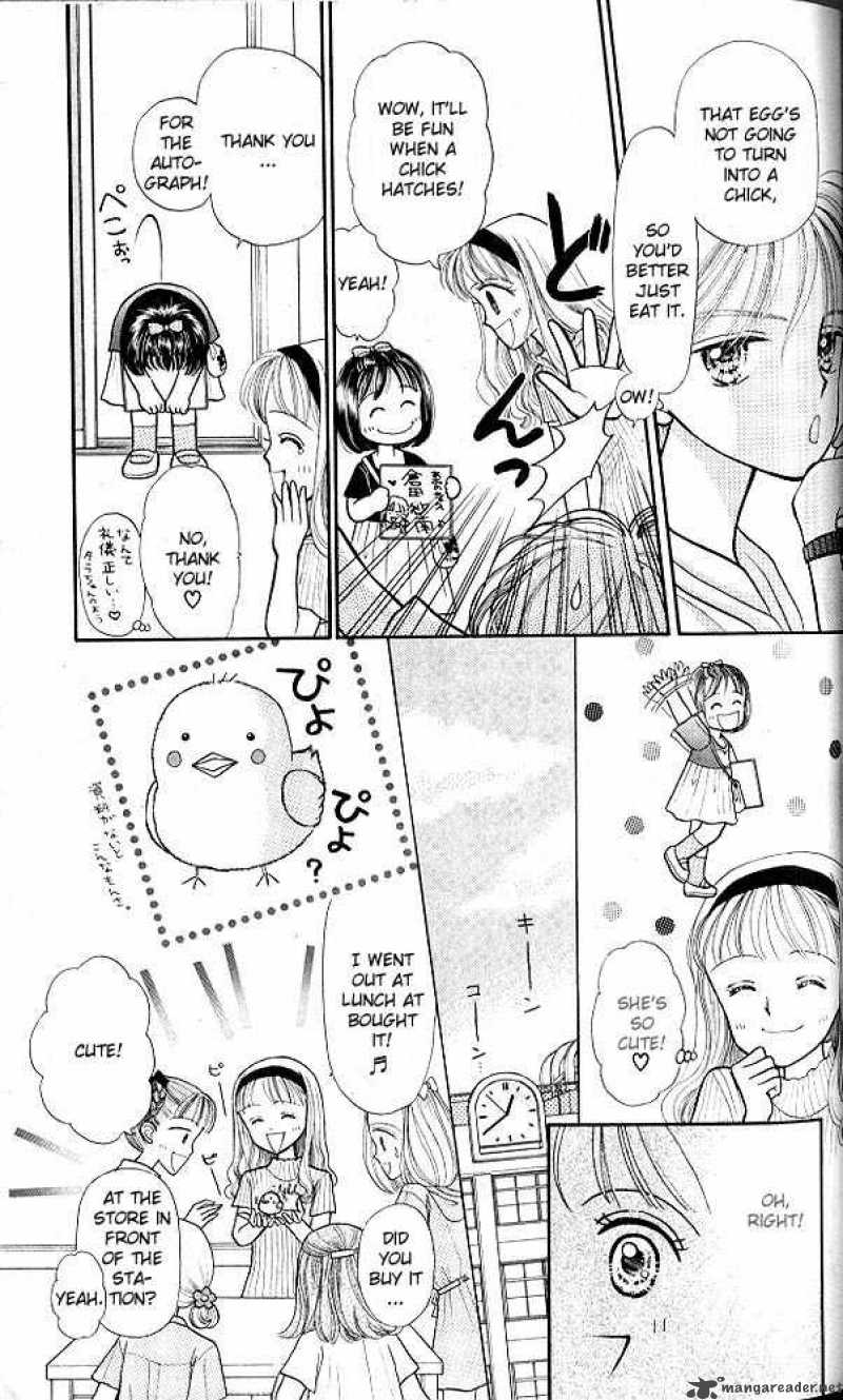 Kodomo No Omocha Chapter 8 Page 20