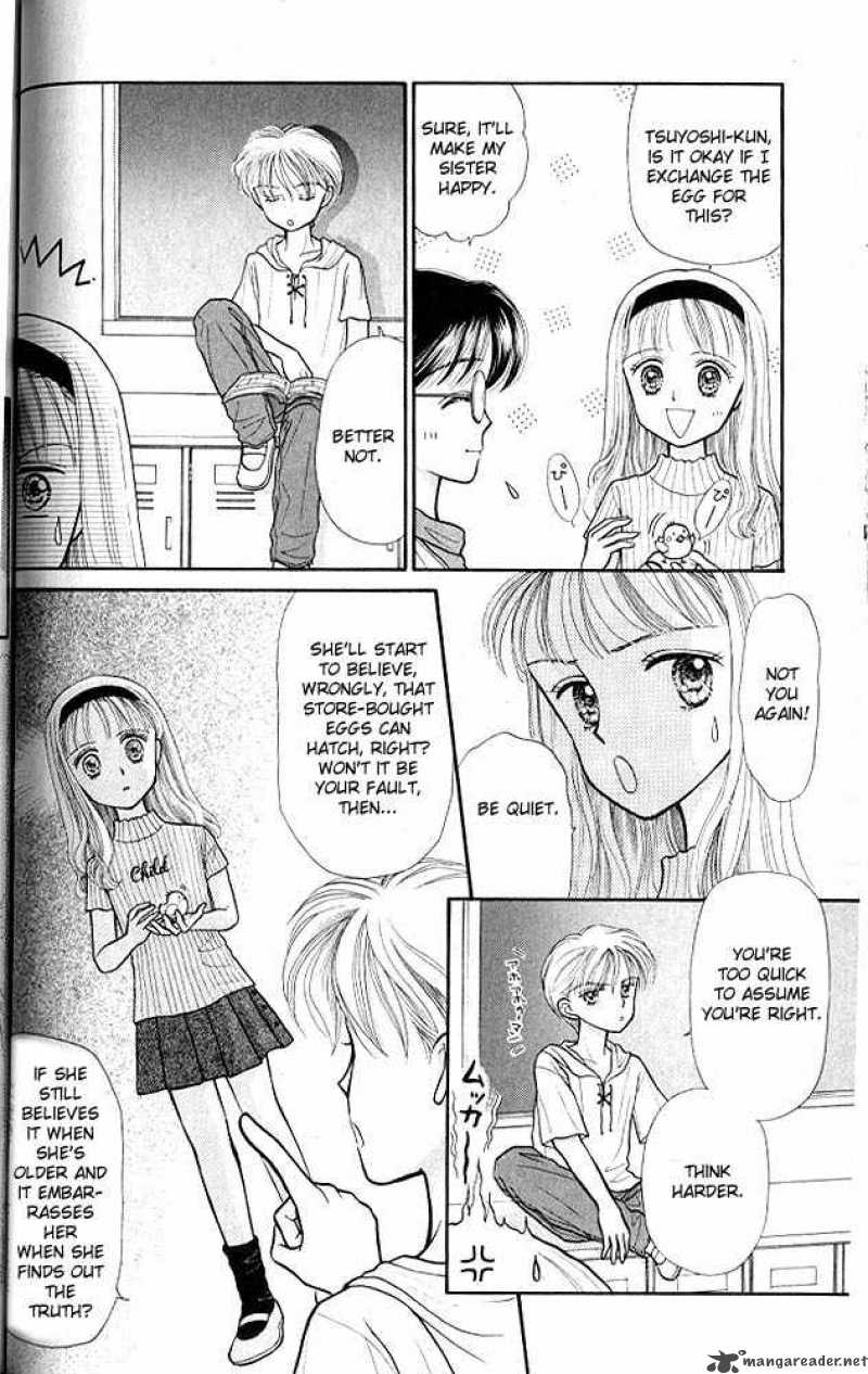 Kodomo No Omocha Chapter 8 Page 21