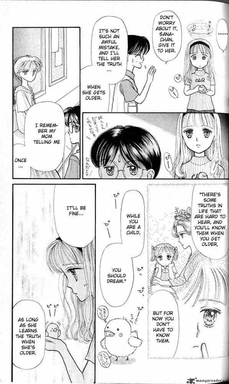 Kodomo No Omocha Chapter 8 Page 22