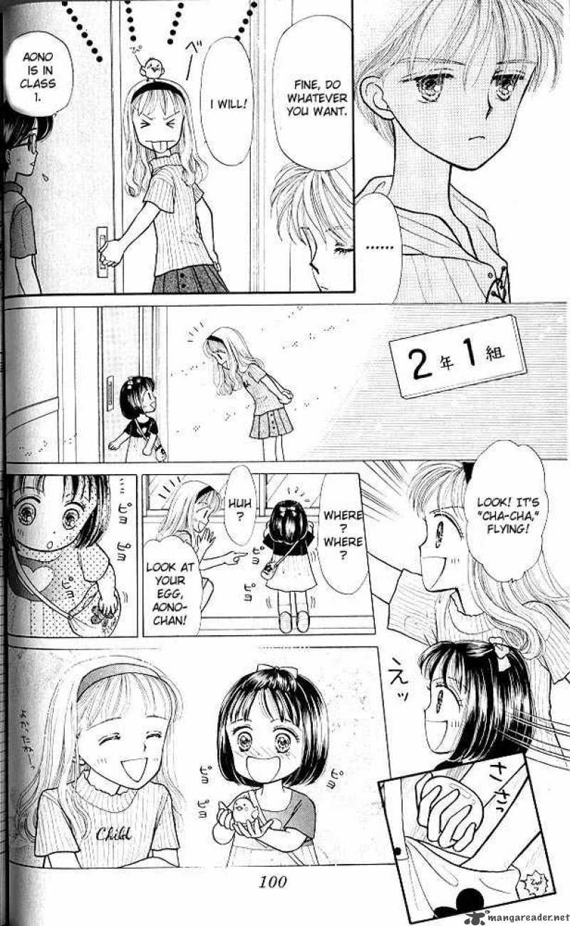 Kodomo No Omocha Chapter 8 Page 23