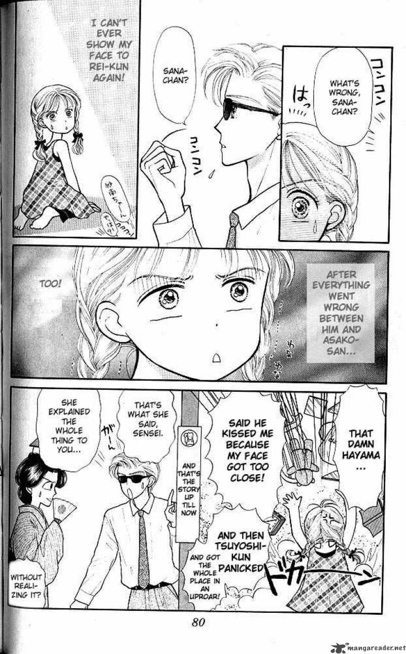 Kodomo No Omocha Chapter 8 Page 3