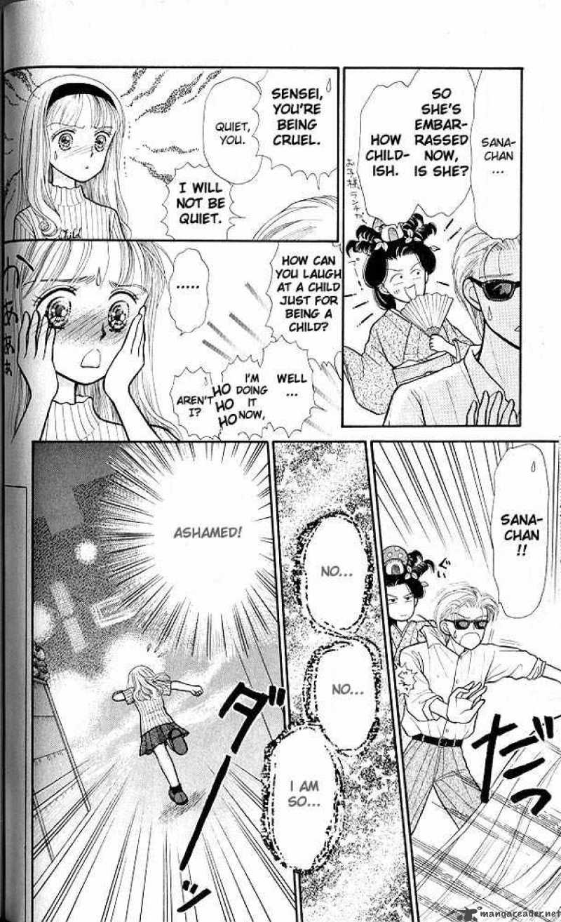 Kodomo No Omocha Chapter 8 Page 33