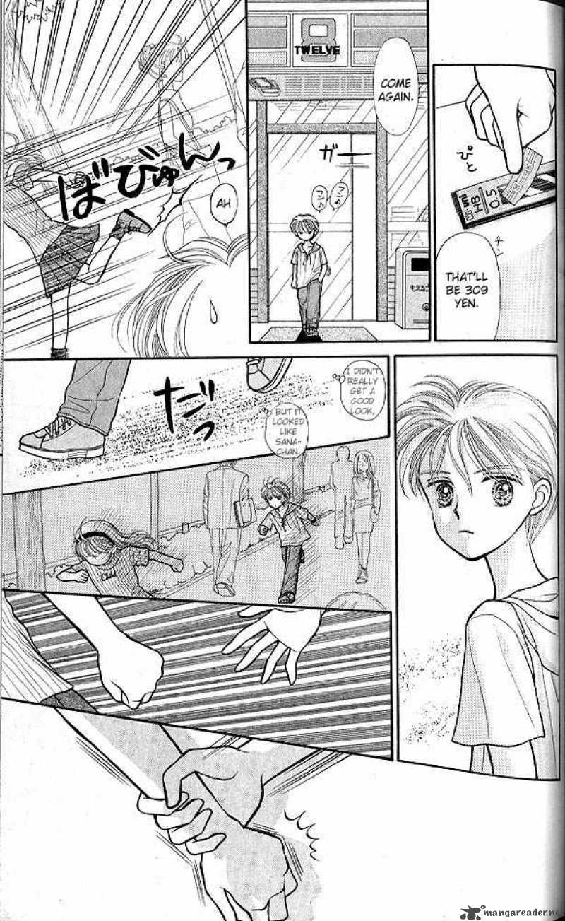Kodomo No Omocha Chapter 8 Page 34