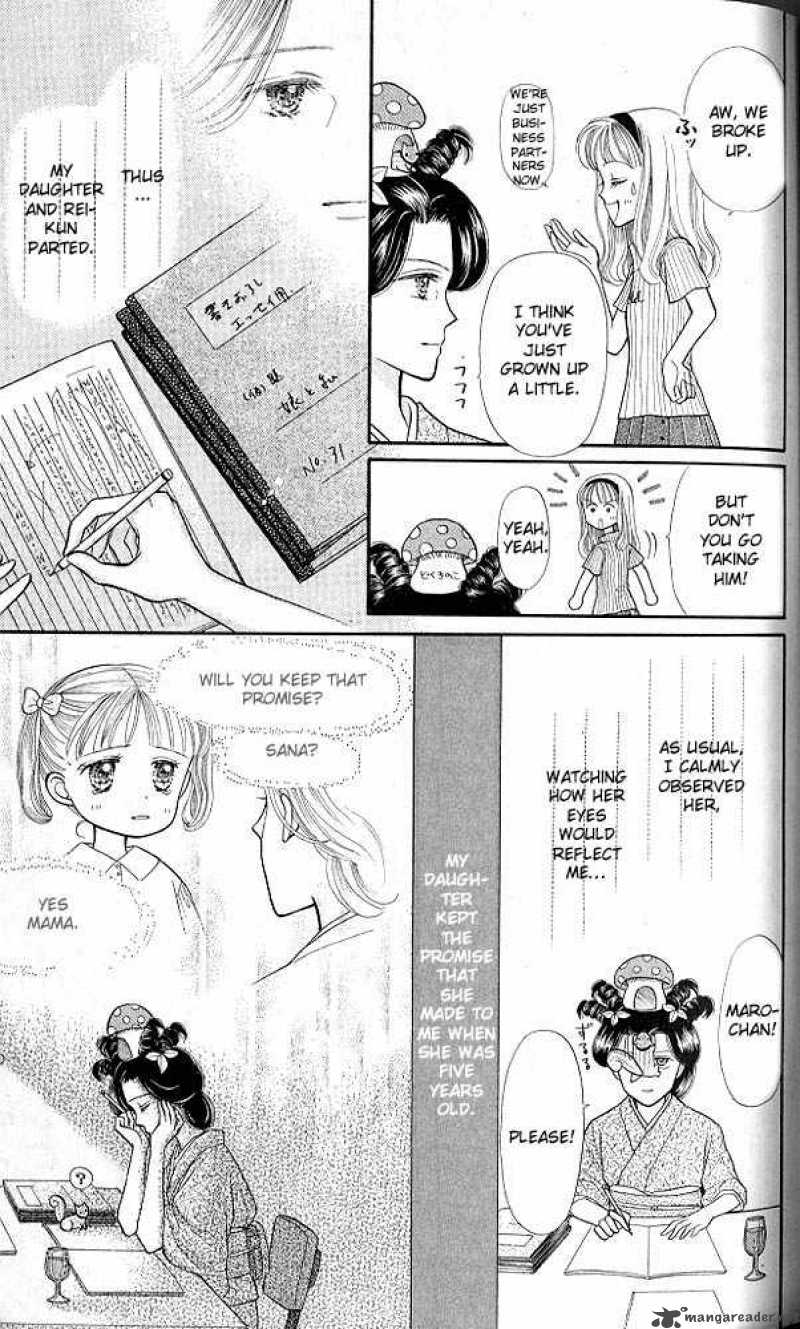 Kodomo No Omocha Chapter 9 Page 16