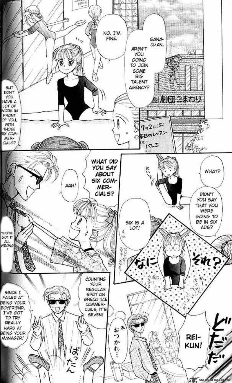 Kodomo No Omocha Chapter 9 Page 17