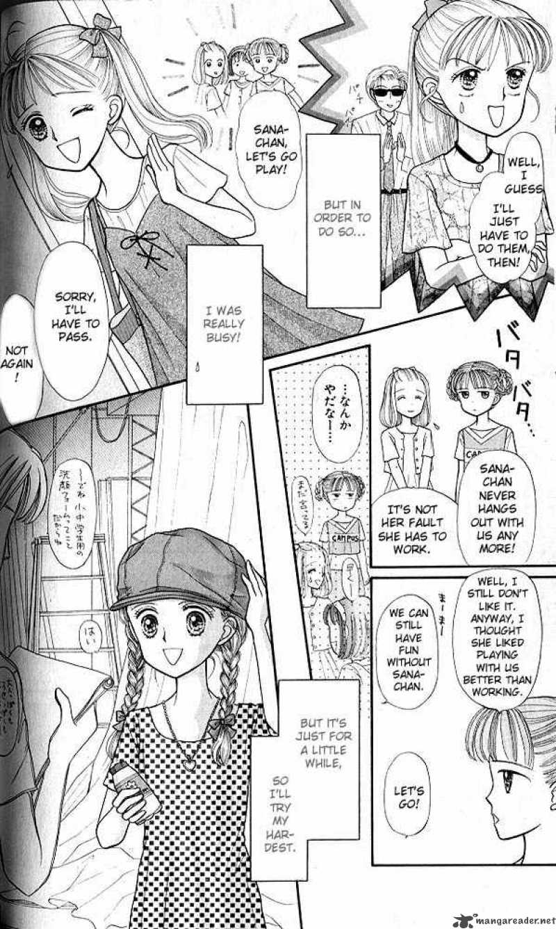 Kodomo No Omocha Chapter 9 Page 19