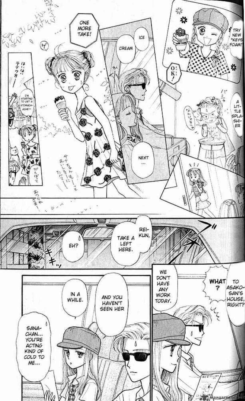 Kodomo No Omocha Chapter 9 Page 20