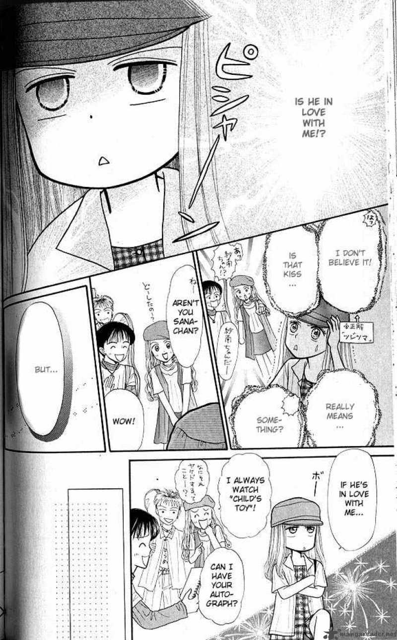Kodomo No Omocha Chapter 9 Page 27