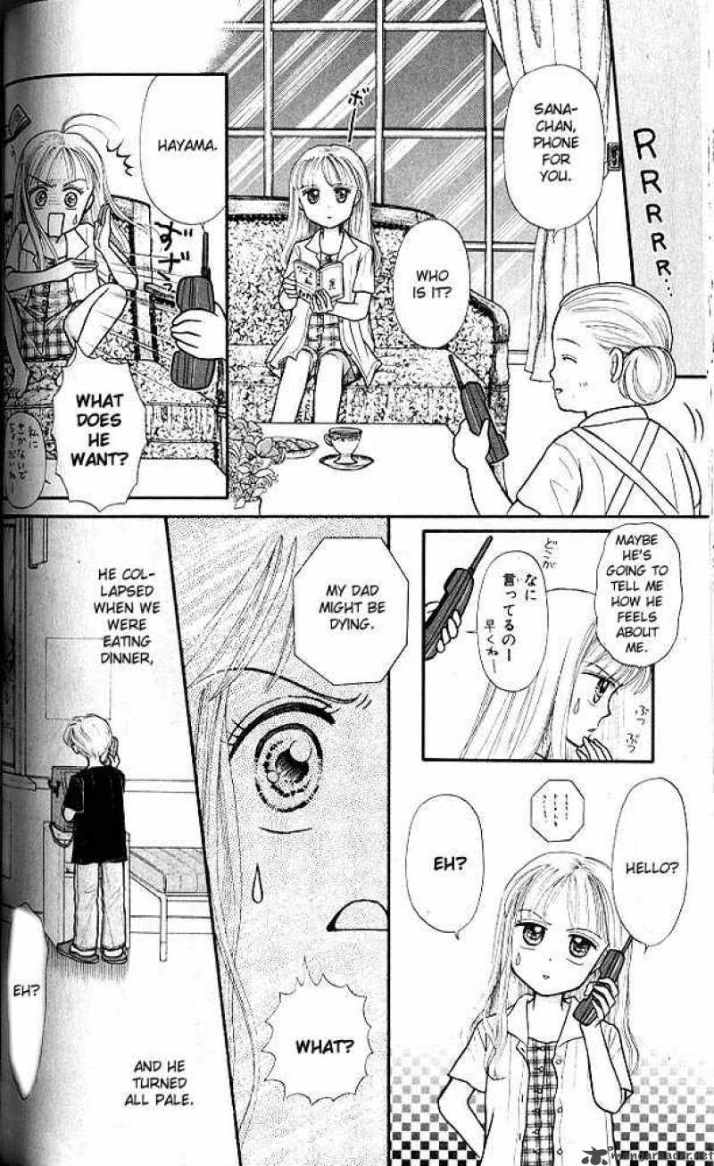 Kodomo No Omocha Chapter 9 Page 29