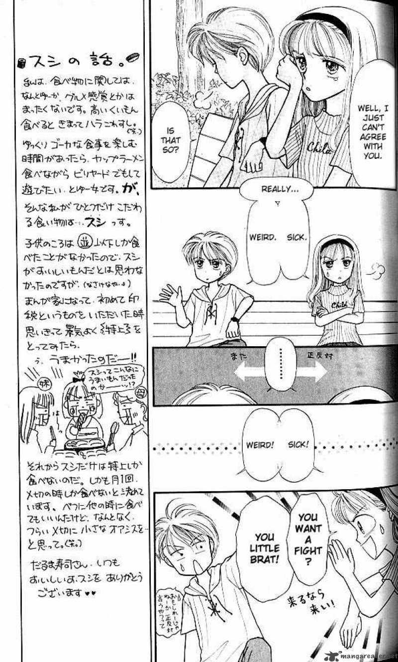 Kodomo No Omocha Chapter 9 Page 4