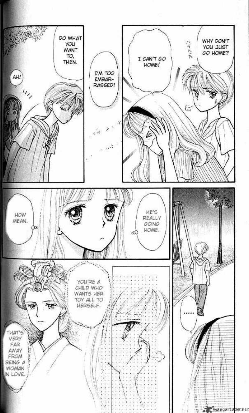 Kodomo No Omocha Chapter 9 Page 5