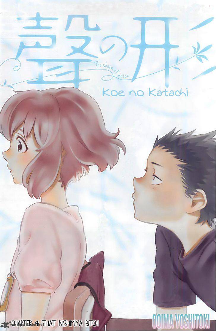 Koe No Katachi Chapter 4 Page 1