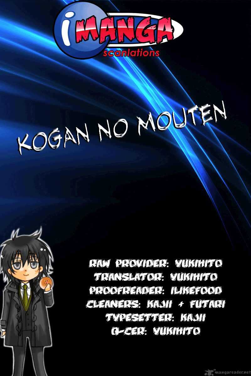 Kogan No Mouten Chapter 2 Page 1