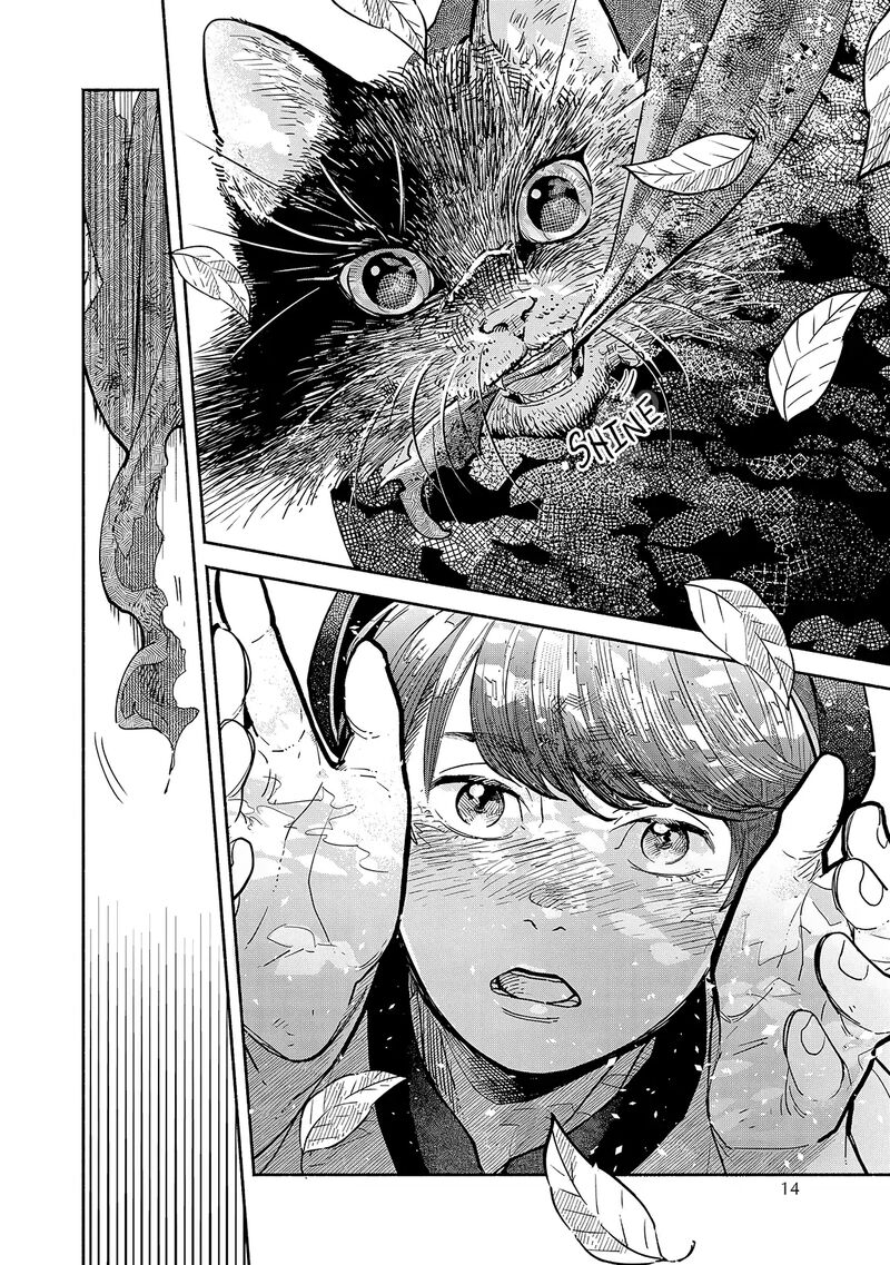 Kogareru Neko To Tomato Chapter 1 Page 14