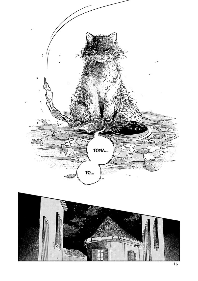 Kogareru Neko To Tomato Chapter 1 Page 16
