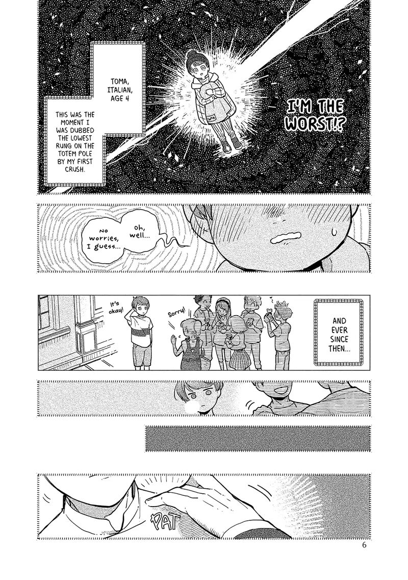 Kogareru Neko To Tomato Chapter 1 Page 6