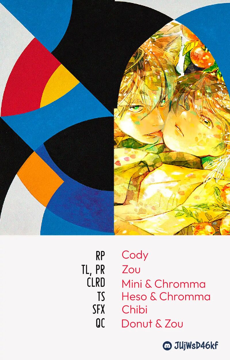 Kogareru Neko To Tomato Chapter 2 Page 24