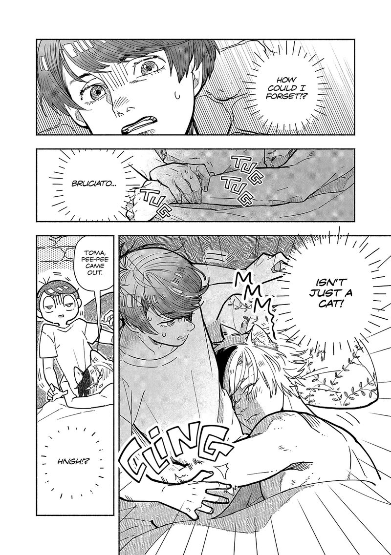 Kogareru Neko To Tomato Chapter 3 Page 1