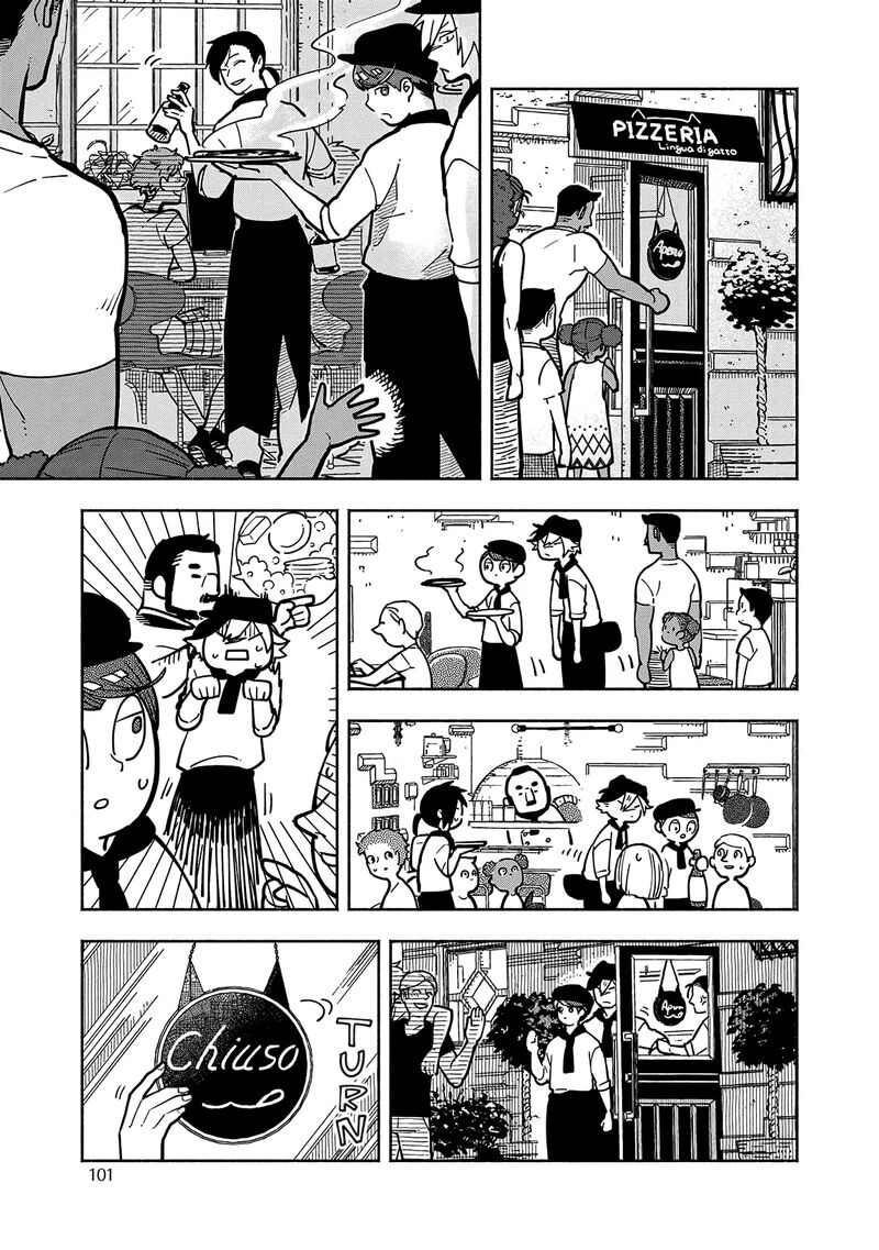 Kogareru Neko To Tomato Chapter 4 Page 15