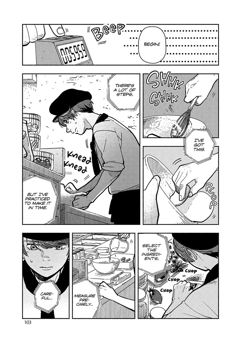 Kogareru Neko To Tomato Chapter 4 Page 17