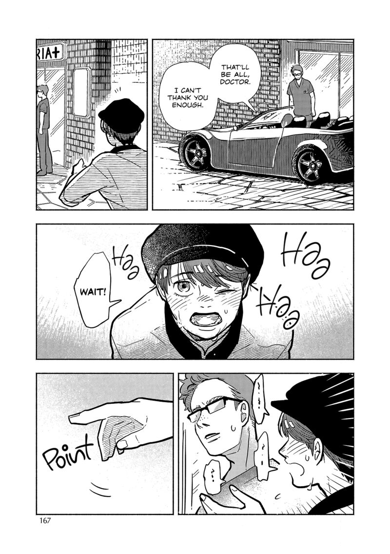 Kogareru Neko To Tomato Chapter 6 Page 21