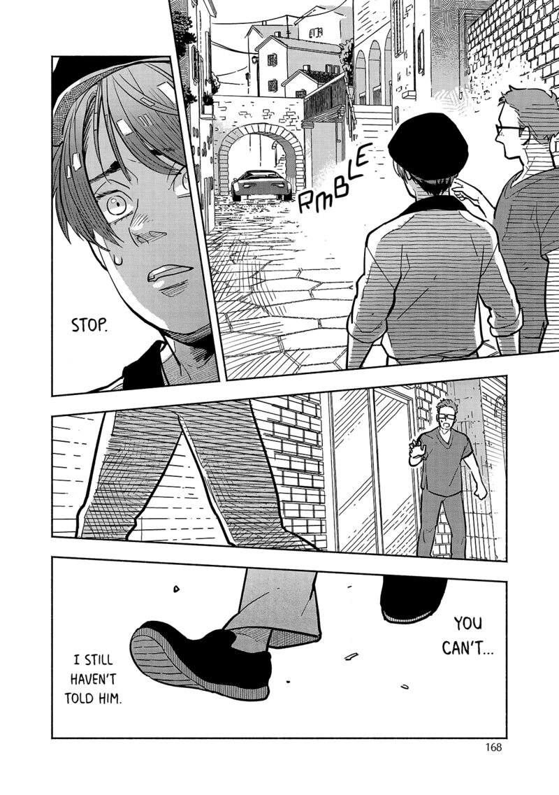 Kogareru Neko To Tomato Chapter 6 Page 22