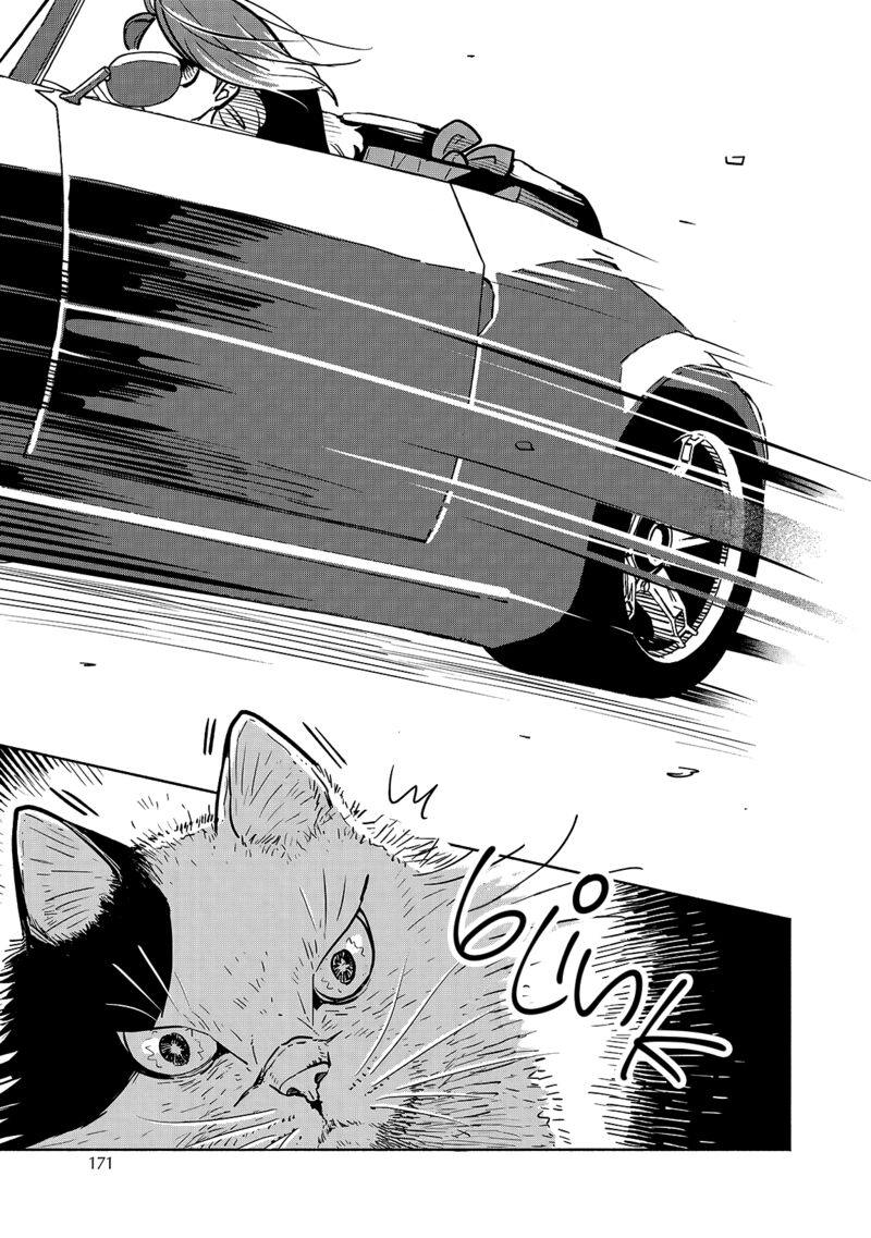 Kogareru Neko To Tomato Chapter 6 Page 25