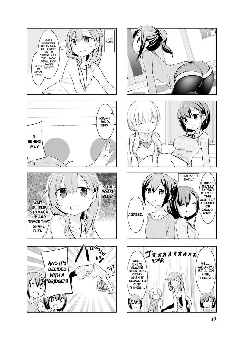 Koharu Hiyori Chapter 4 Page 7