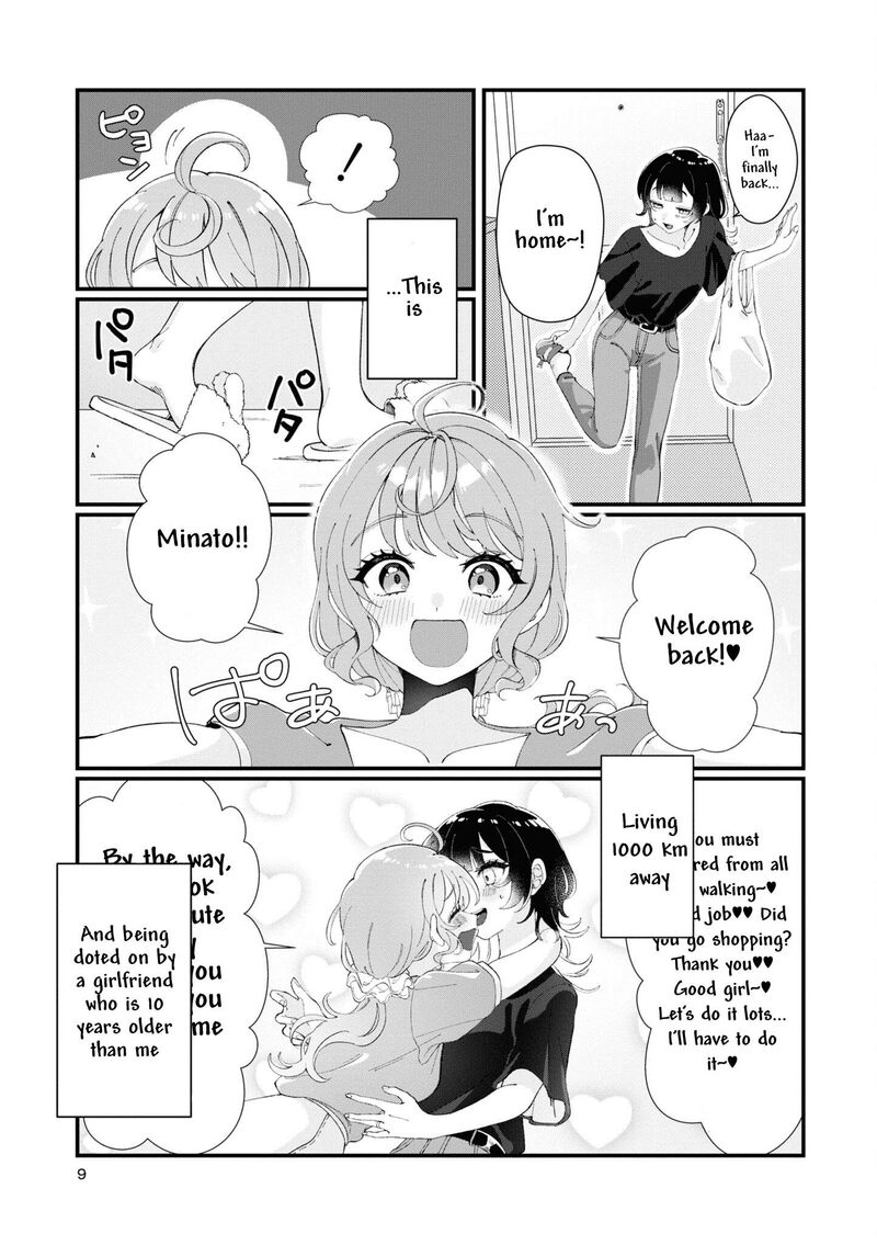 Koharu To Minato Chapter 1 Page 4