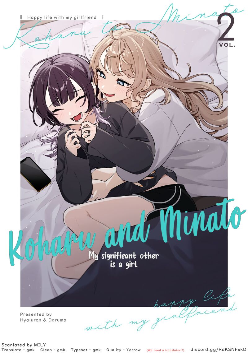 Koharu To Minato Chapter 16 Page 10