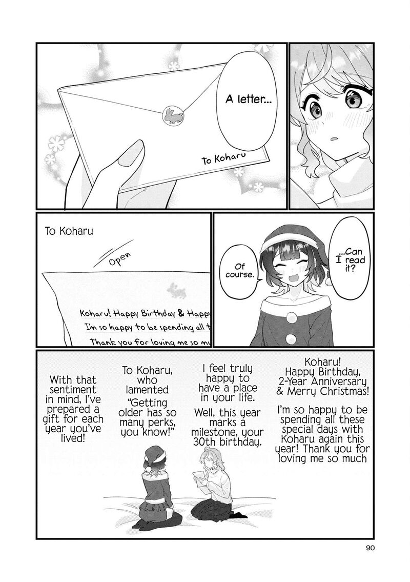 Koharu To Minato Chapter 17 Page 22