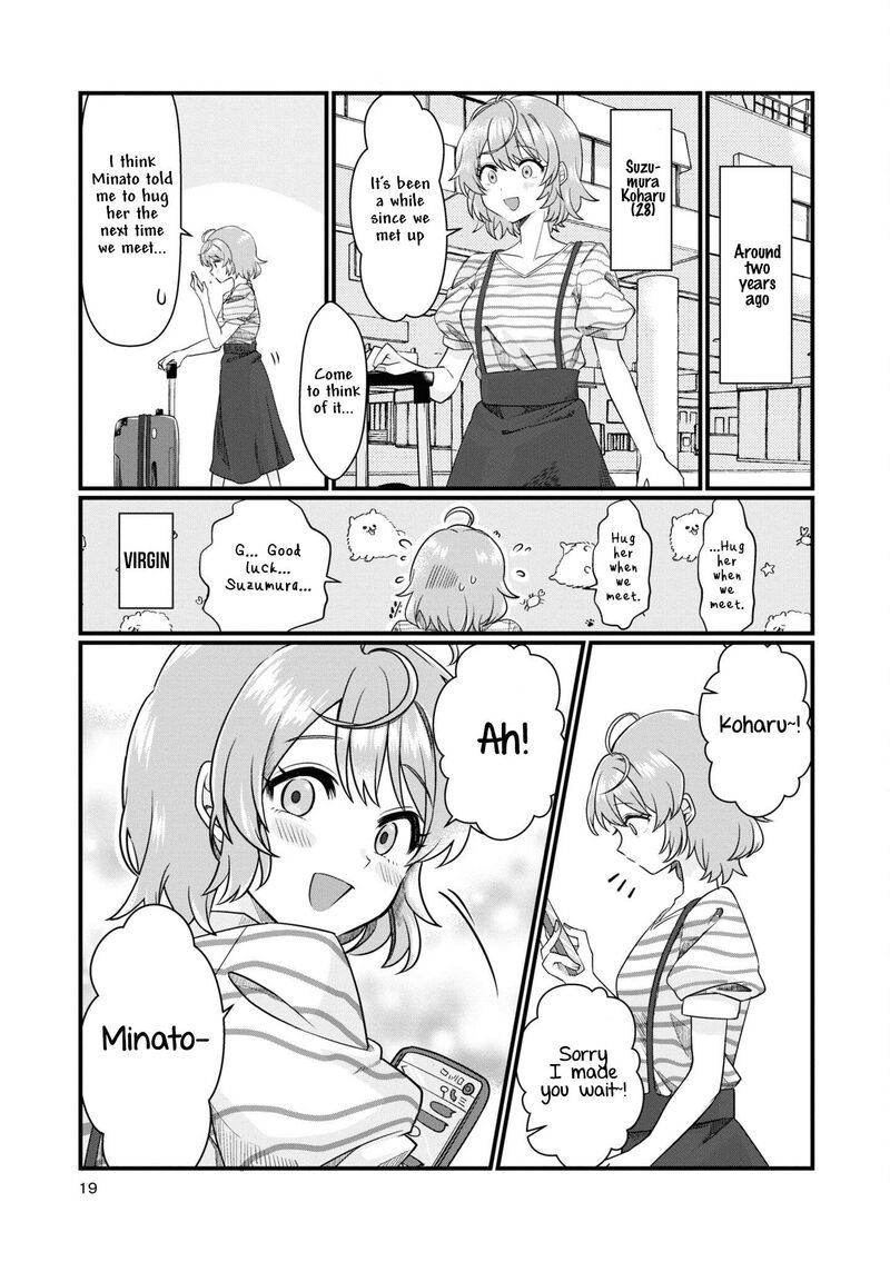 Koharu To Minato Chapter 2 Page 3