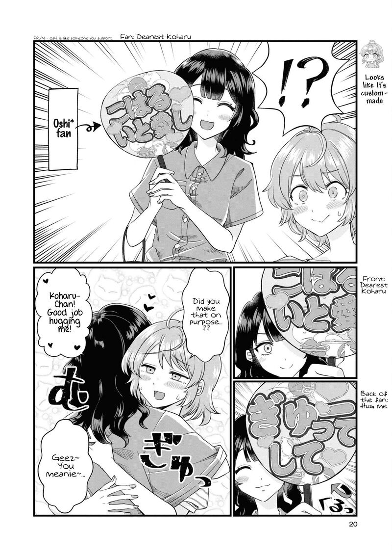 Koharu To Minato Chapter 2 Page 4