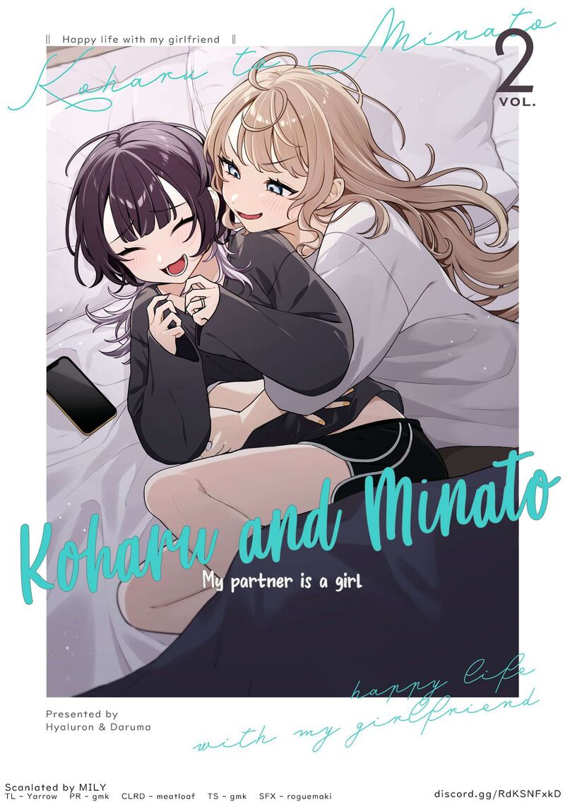 Koharu To Minato Chapter 20 Page 12