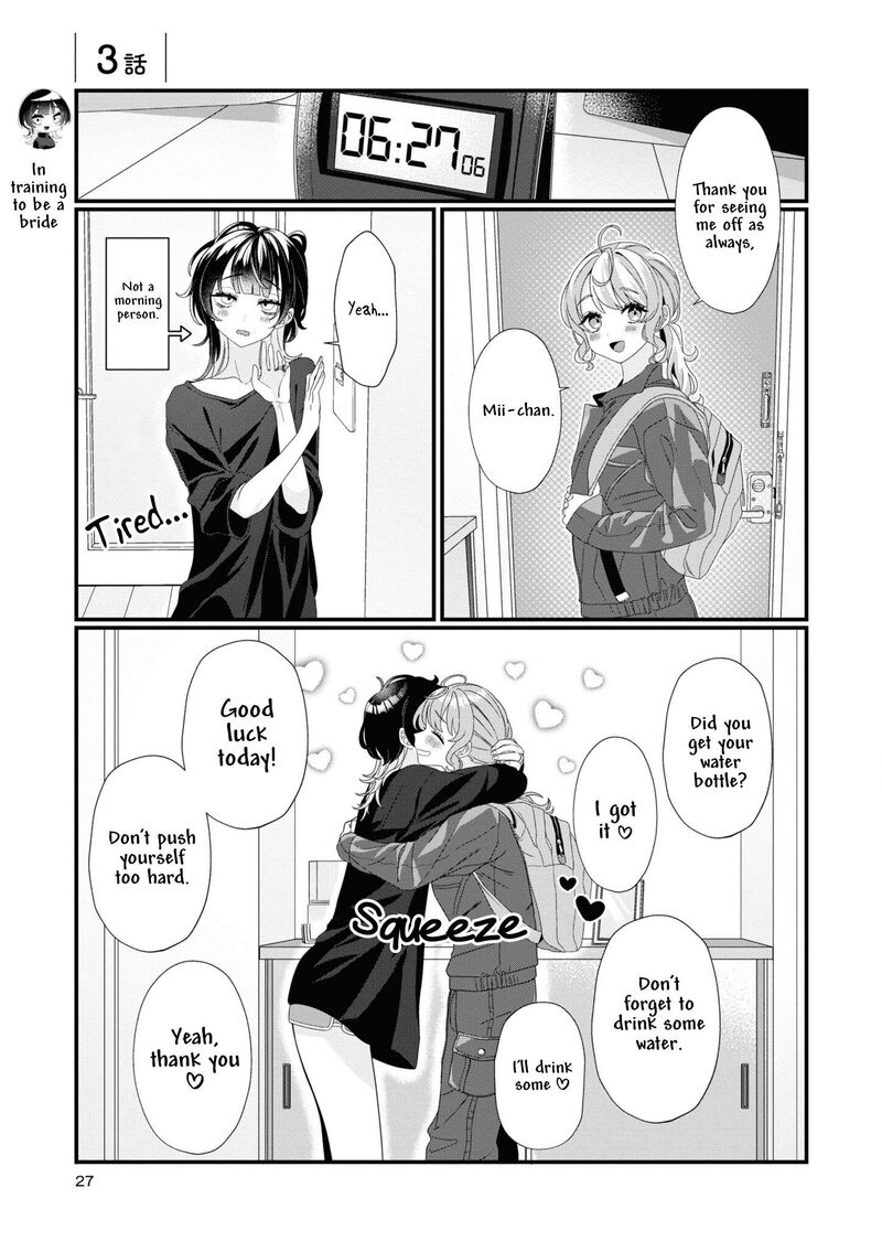 Koharu To Minato Chapter 3 Page 1