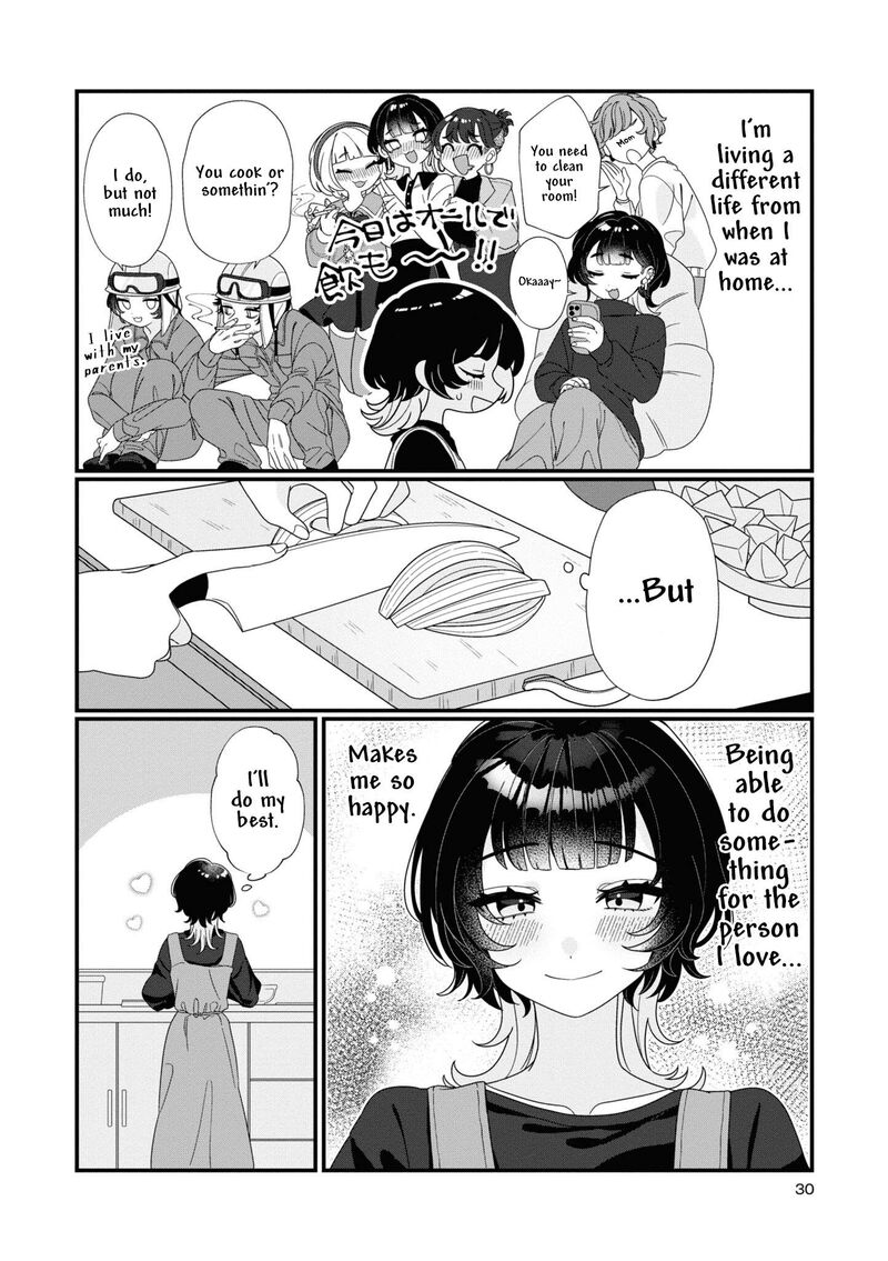 Koharu To Minato Chapter 3 Page 4