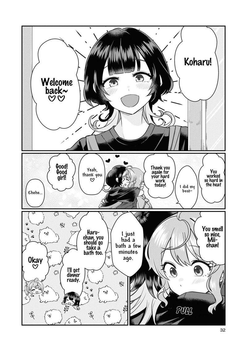 Koharu To Minato Chapter 3 Page 6