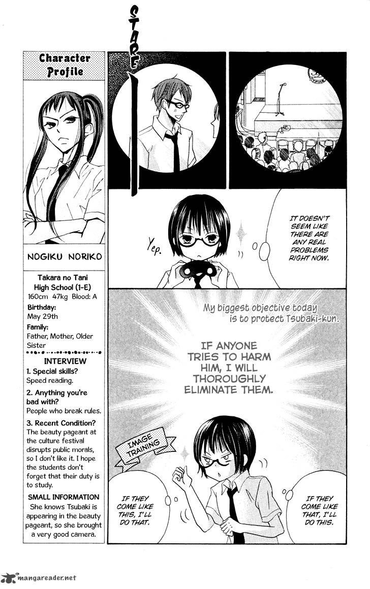 Koi Dano Ai Dano Chapter 10 Page 29