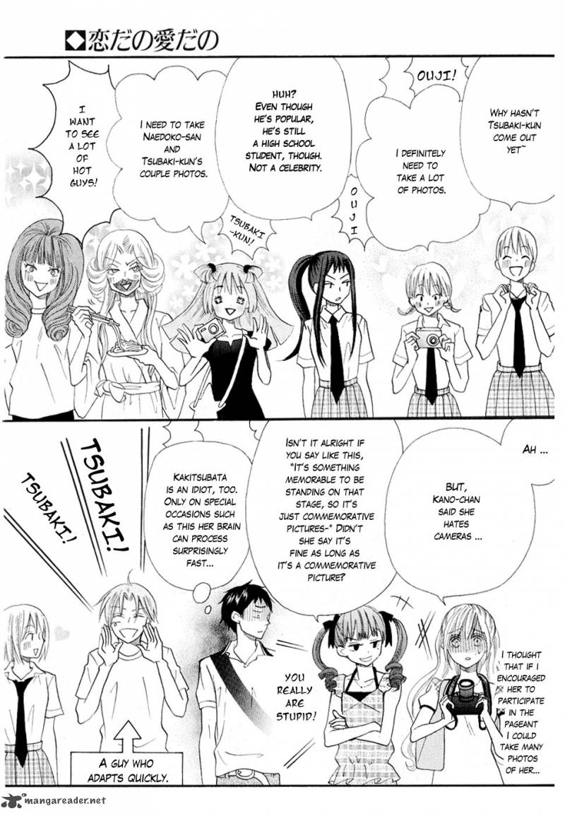 Koi Dano Ai Dano Chapter 11 Page 19