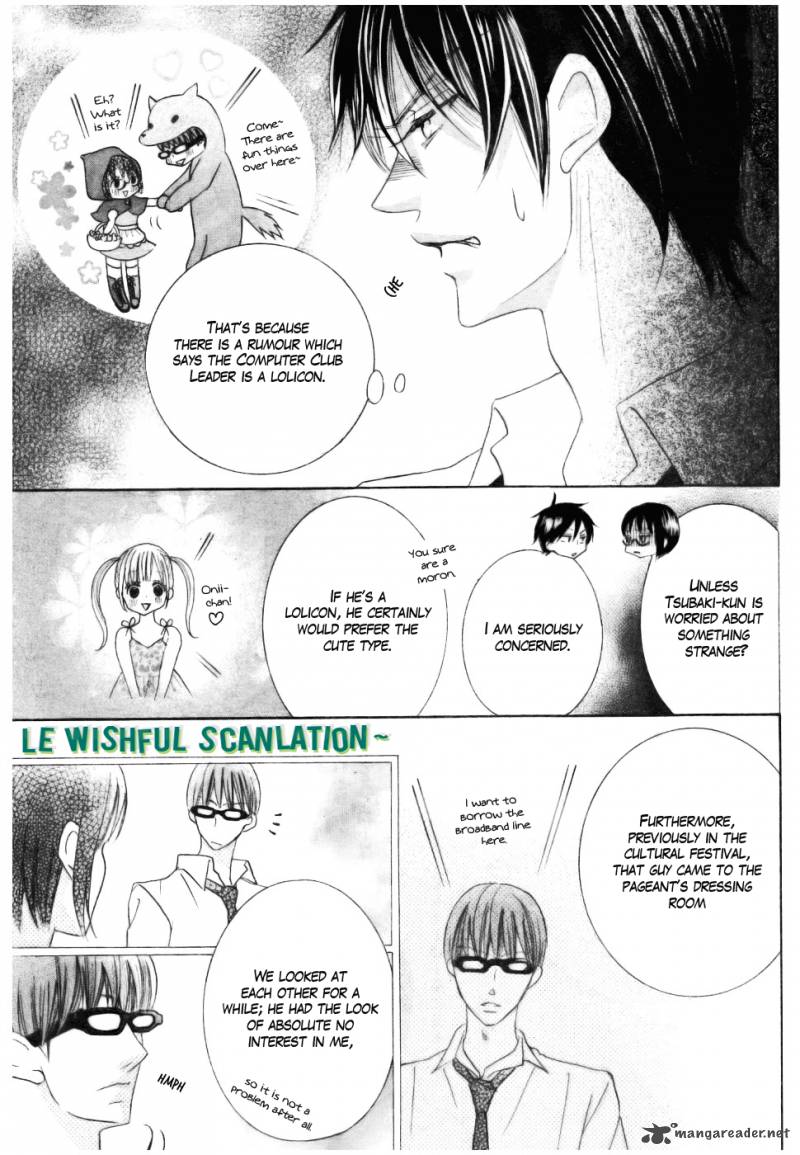 Koi Dano Ai Dano Chapter 12 Page 24