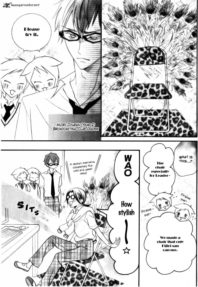 Koi Dano Ai Dano Chapter 14 Page 11