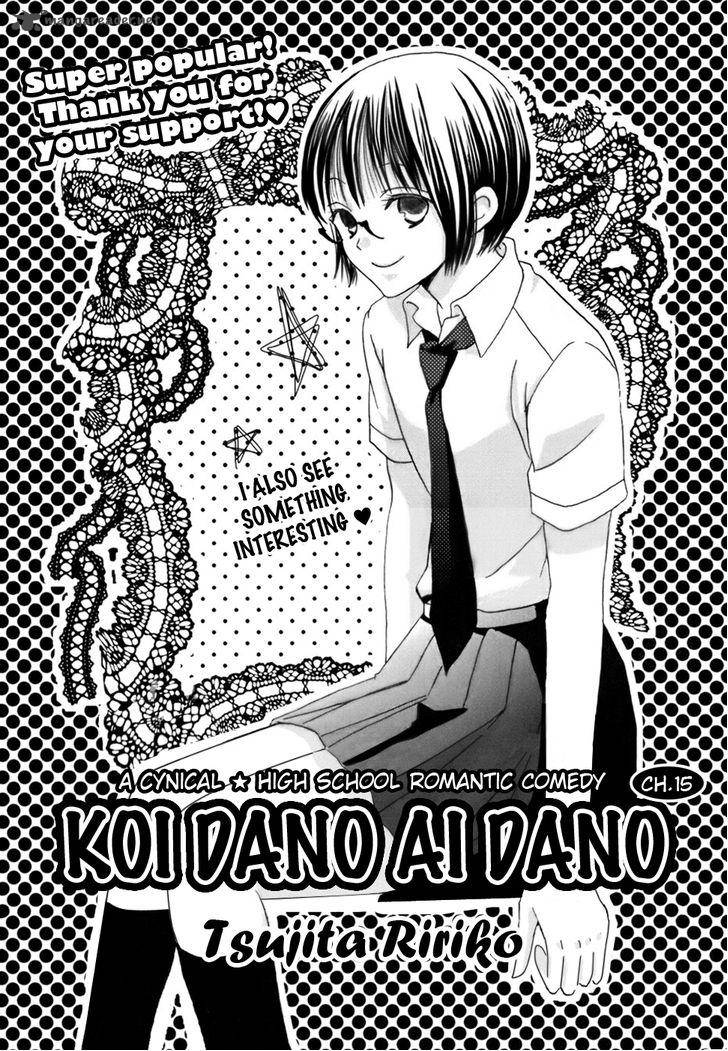 Koi Dano Ai Dano Chapter 15 Page 4
