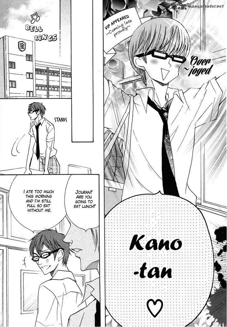 Koi Dano Ai Dano Chapter 17 Page 23