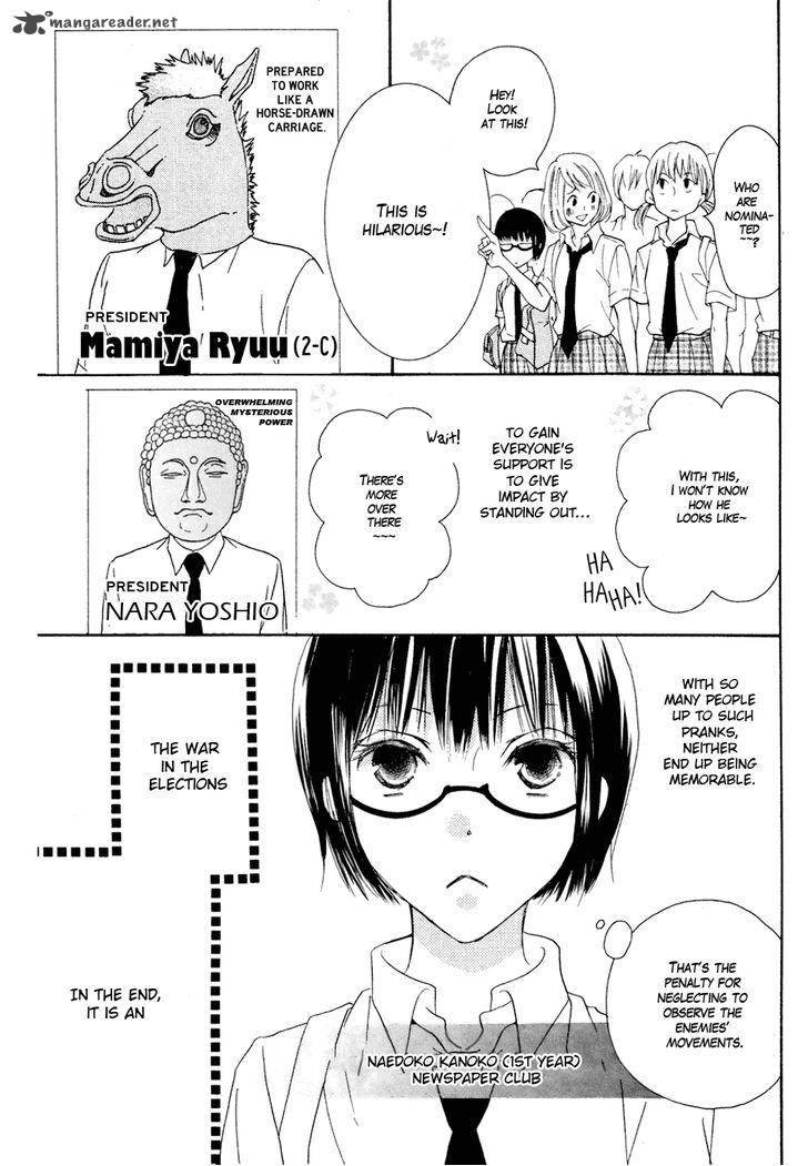 Koi Dano Ai Dano Chapter 18 Page 5